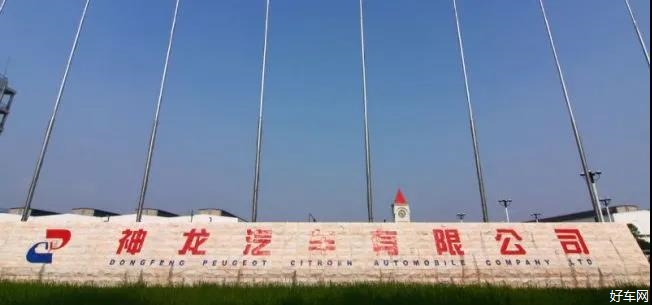 加强营销，中法股东将投入巨资帮助神龙汽车