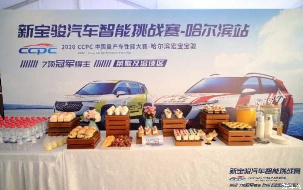 燃情挑战赛 新宝骏汽车兼顾性能与智能