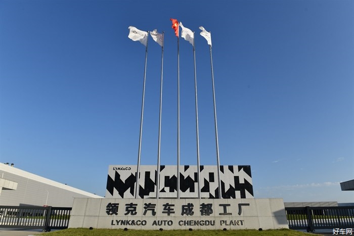 领克06机能新物种 探秘源代码走进成都制造基地