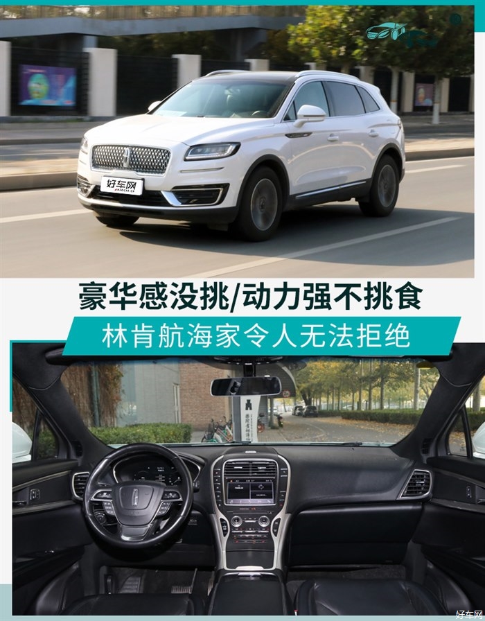 豪华感没挑/动力强不挑食 航海家令人无法拒绝