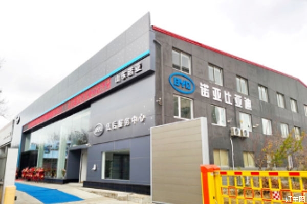 山东诺亚比亚迪4S店盛大起航