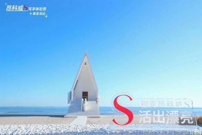 当昂科威加上“S” 看别克如何用逆向思维迎战差异化