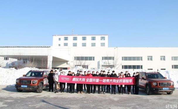 潮玩大狗 全城开溜—哈尔滨站圆满落幕
