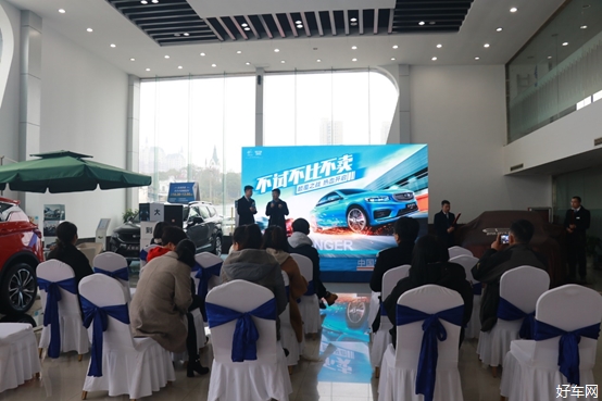 江西和众吉利星瑞-新车品鉴会圆满结束