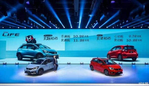 东风Honda全新LIFE“来福酱”元气上市