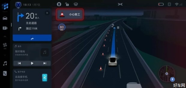 小鹏汽车召唤NGP Beta版正式启动升级