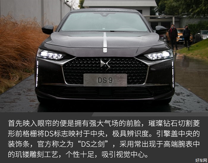 法国人玩灯更有一套 实拍全新豪华车DS 9