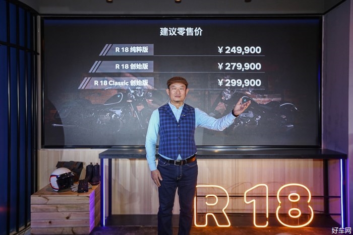 BMW开启年末惊喜，首款豪华复古巡航车型燃擎来袭 致敬经典全新BMWR18系列车型中国正式开售