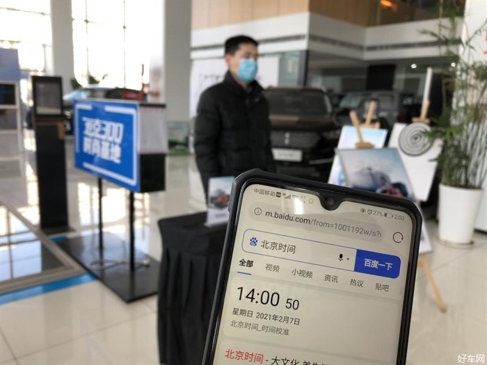 山西晋醵源坦克300沙龙会圆满落幕