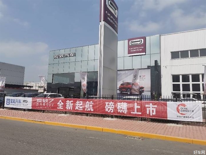 踏青正当时 方舟级SUV带你一起出发！