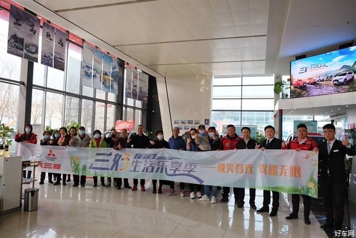 驾驭探春乐趣|广汽三菱2021寻好物春游记完满收官