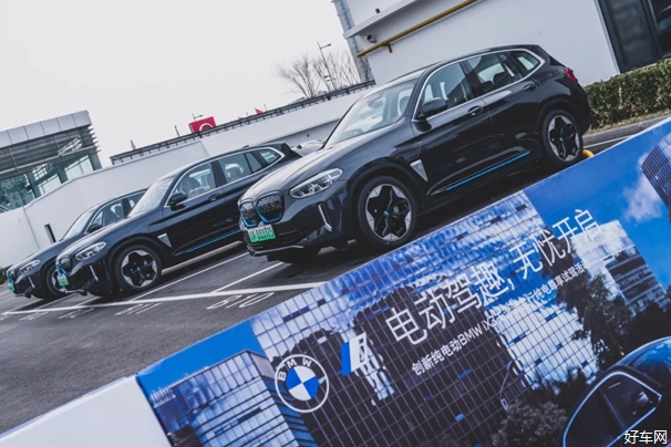 天津源宝行? BMW ix3尊享试驾品鉴会圆满结束