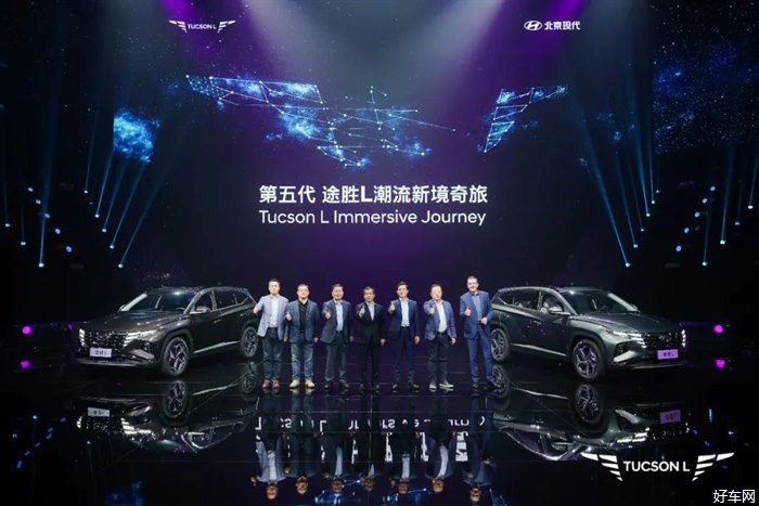 北京现代第五代 途胜L上市，售价16.18万-20.18万元！