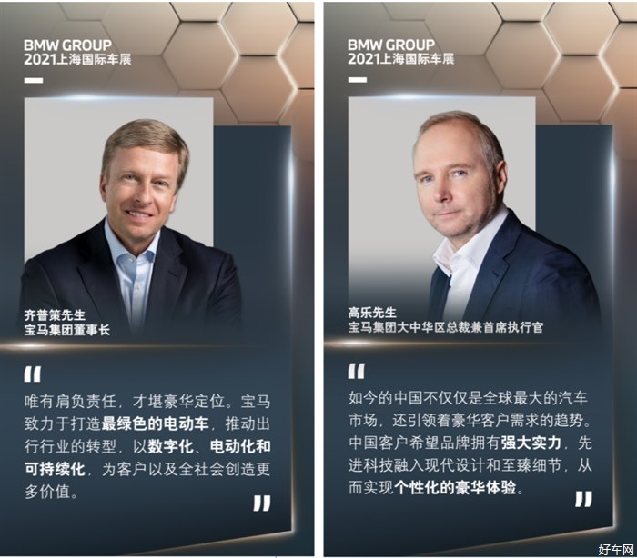 未来豪华出行，为你开启