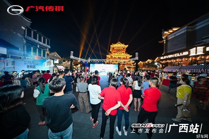 智享升级，大有妙用！传祺M6 PRO全国火热上市 ！