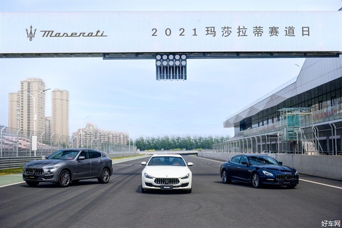 驭速先锋  尽“擎”狂欢，2021玛莎拉蒂赛道日天津站