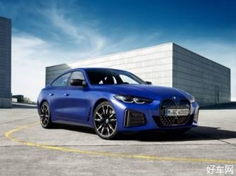 宝马集团发布首款纯电动四门轿跑创新BMW i4