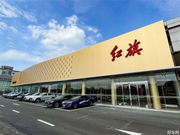 探店 苏州益谦红旗体验中心