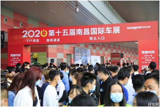 花YOUNG潮车展，2021第十六届南昌国际车展定档十一！