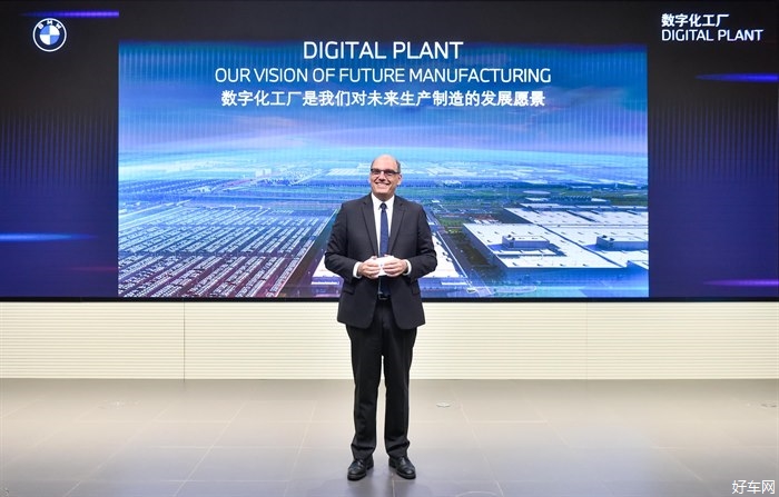 　融合前沿数字科技助推产业优化升级  华晨宝马数字化工厂引领汽车制造未来发展
