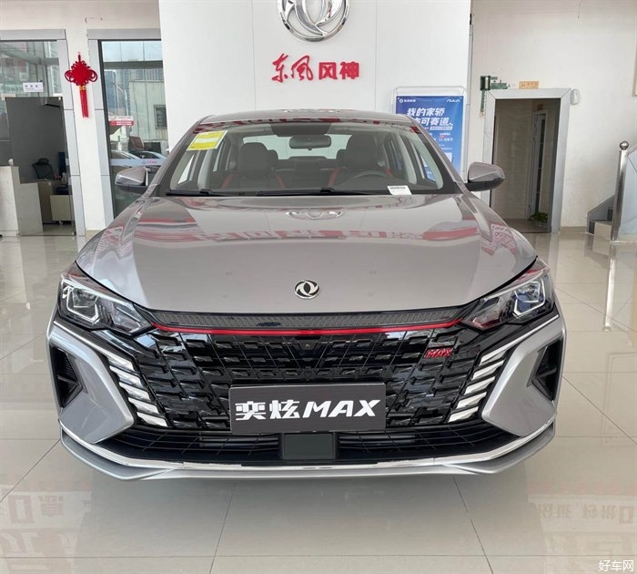 惠州首台奕炫MAX实车已到店 欢迎前来品鉴