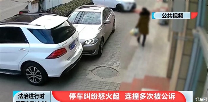 停车被堵后宝马怒撞奔驰 如今面临监禁9个月 