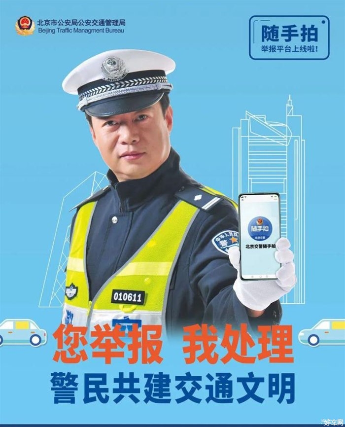 车辆不礼让行人现在可实拍举报 司机恐遭最长红灯