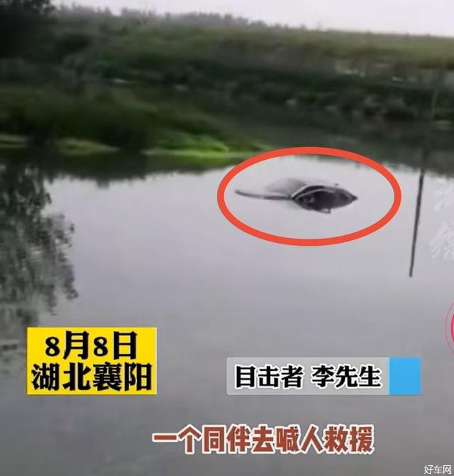 车子失控冲进水塘 男子爬车顶后淡定钓起鱼来