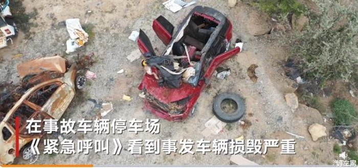 于月仙车祸更多细节揭露 车内四人均系安全带