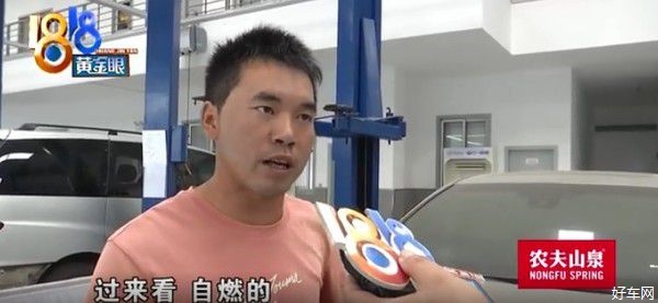 丰田亚洲龙储物箱自燃 车主认为质量问题遭拒