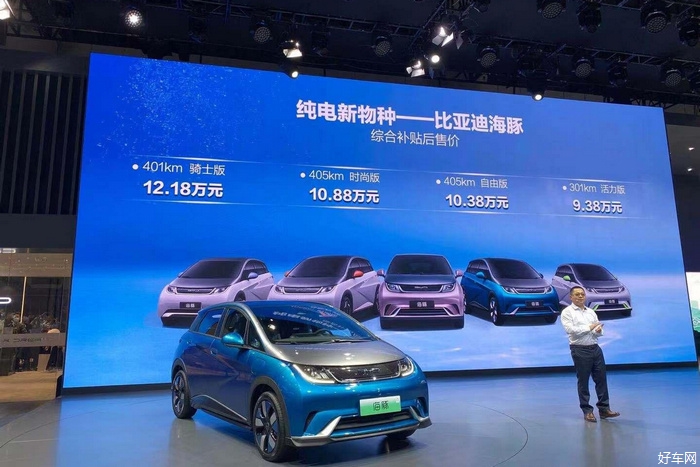 2021成都车展：比亚迪海豚售9.38万起