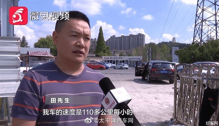 奥迪Q5失控撞护栏气囊却失效 车主讨说法却被告知合理