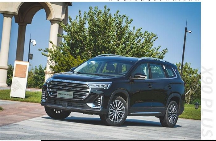 经济实用的中型SUV 试驾捷途X90 PLUS