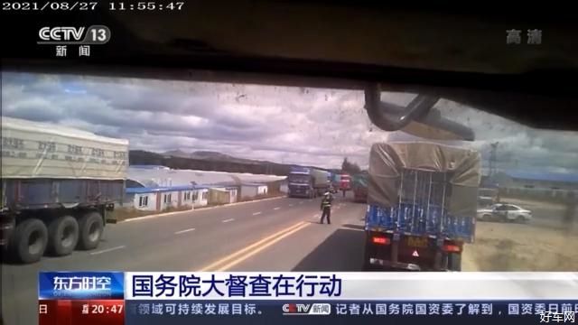 央视曝光交警为完成任务随意罚款，司机表示习惯了