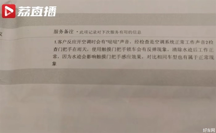150万买奔驰S级结果无法上锁 4S店拒绝退换车