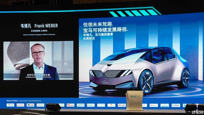宝马倡导建立针对电芯的可持续闭环材料循环