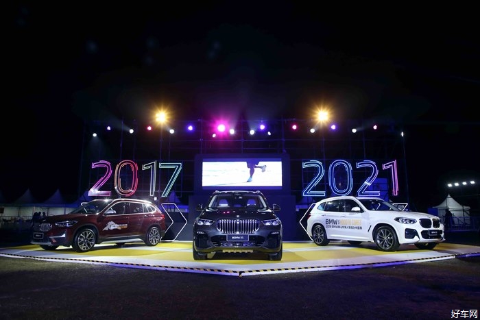 BMW携新能源家族助力越山向海传递宝马集团绿色可持续出行理念