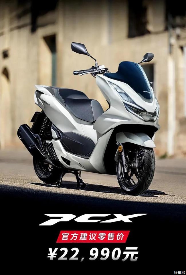 22990元的本田新PCX 伤了多少150cc踏板的心