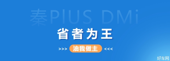 “省”者为王 “油”我做主| 北京鑫敏恒集团节油挑战赛第三季圆满落幕！