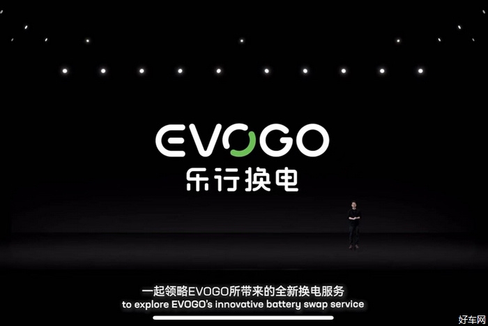 宁德时代全新品牌发布 进军换电市场 