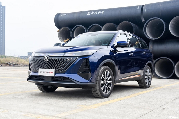 新款长安CS75 PLUS上市 售价12.49-15.49万元