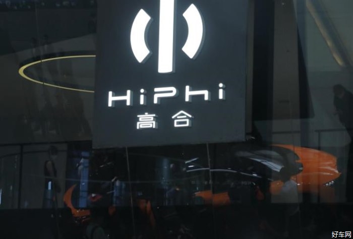 华人运通拟赴港IPO 预期融资约5亿美元 