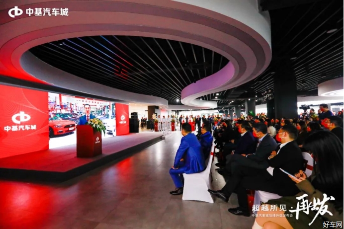 中基二手车品牌升级：打造“放心买卖二手车”首选品牌