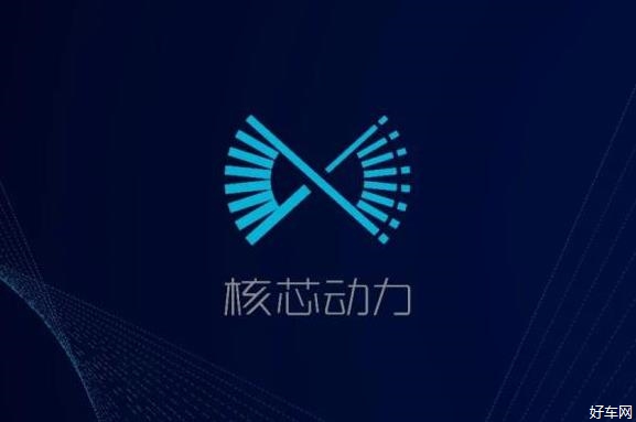 芯驰科技与安谋科技合作 专注自动驾驶 