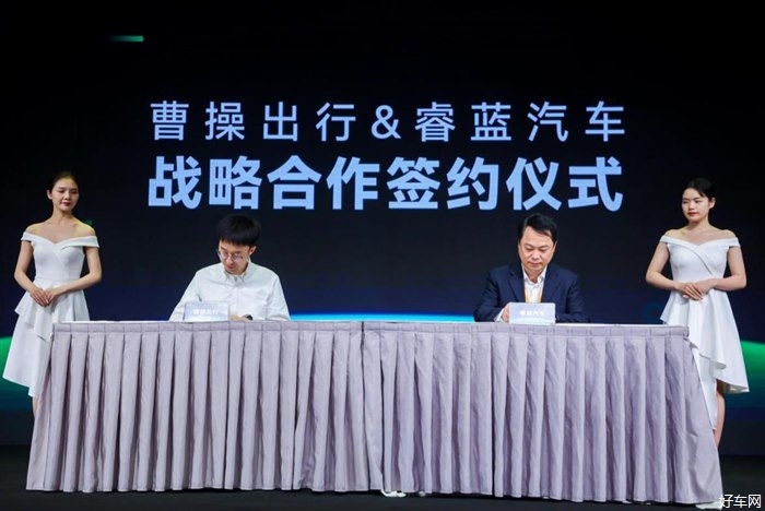 主打换电车辆 曹操出行发布两个新品牌