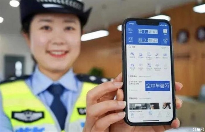 公安部：全国已累计发放电子驾照1.2亿
