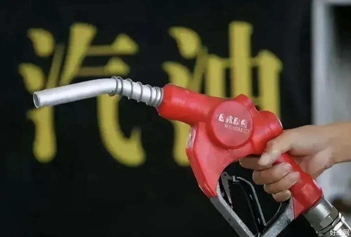 5月16日24时：92号汽油上调0.22元/升