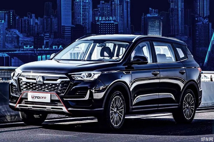 中国重汽VGV U70 PRO最新官图发布