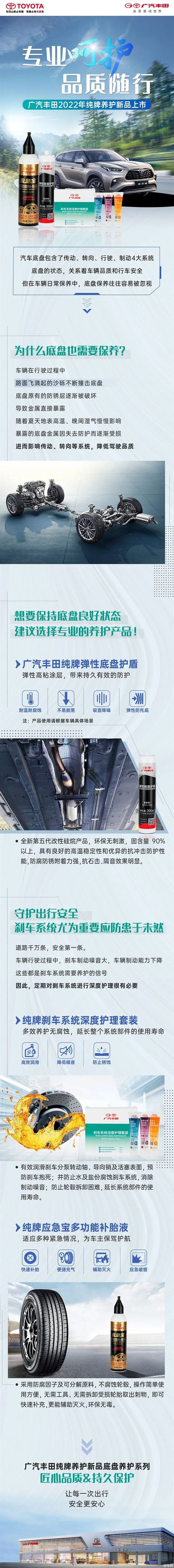 专业呵护，品质随行